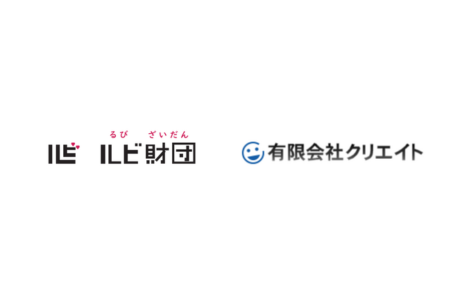 福祉・介護事業を展開する有限会社クリエイト、ウェブサイトに自動でふりがなを追加する「ルビフルボタン」を導入