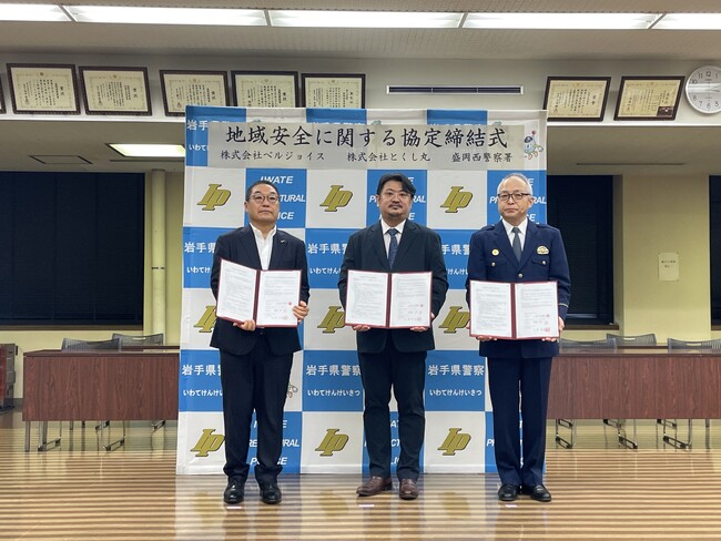 「買い物支援」＋「見守り活動」を行う移動スーパーとくし丸　東北エリアで58店舗を運営するベルジョイスと提携し、盛岡市で今冬から開業へ