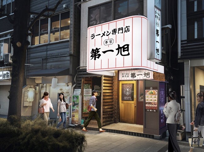 年間３４万人が訪れる京都のラーメン店「本家第一旭」が大阪初出店！2025年10月31日(金)グランドオープン！