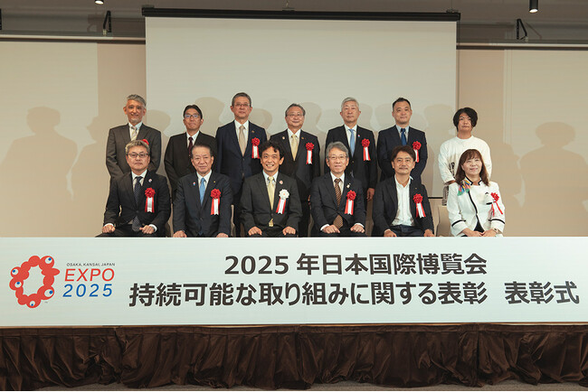 株式会社アーバンリサーチ、２０２５年日本国際博覧会協会が発表する 「持続可能な取り組みに関する表彰」にて「資源循環部門」を受賞