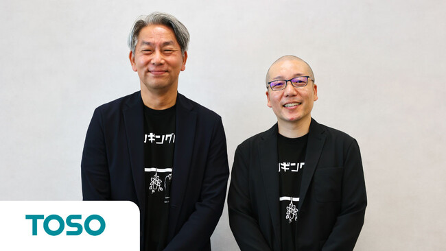 UPWARD、トーソー株式会社の活用事例を公開