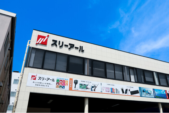 オフコン資産を未来へ──中小企業の業務ノウハウを継承するクラウド再構築支援サービスを2025年10月より提供開始
