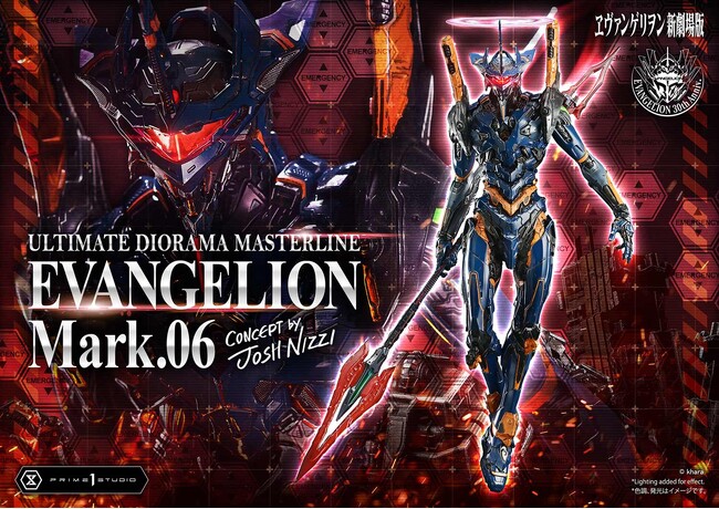 「エヴァンゲリオン Mark.06」が、アーティストコラボによりポリストーン製スタチューに
