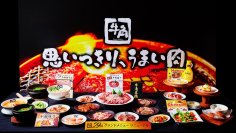 【牛角　イベントレポート】焼肉の“味づくり”を原点から。看板メニューの美味しさを“深化”させ、「また行きたくなる焼肉」へ。