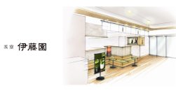 紅茶の街・神戸に「茶寮 伊藤園」が誕生！阪急百貨店 神戸阪急 本館地階に、10月29日（水）オープン