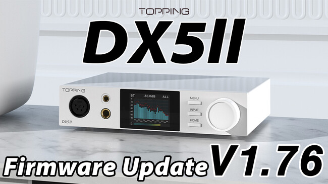 【TOPPING】新世代フルバランスデスクトップDAC/AMP「DX5II」最新ファームウェアアップデートのお知らせ【株式会社MUSIN】