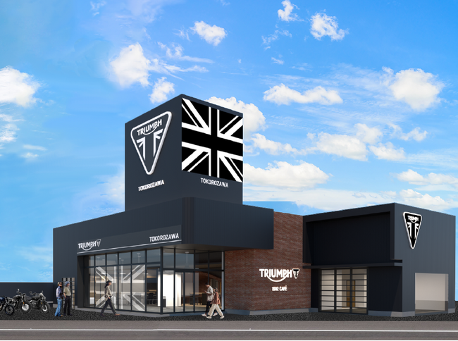 トライアンフから「トライアンフ所沢」新店舗オープンのお知らせ