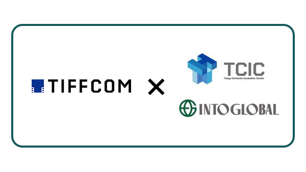 TCIC、東京国際映画祭と併催される、アジア最大級のコンテンツマーケット見本市「TIFFCOM 2025」に出展決定！