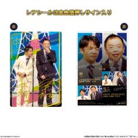 本商品限定撮り下ろし！！実際の漫才中のシーンを収録　「よしもと漫才コレクション ツインウエハース」が発売決定！～サイン入りグッズが当たる豪華キャンペーンも企画中！～