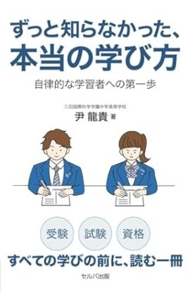 書影(表紙)