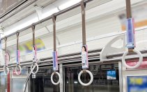 御堂筋線・女性専用車両に「Dr.PureLab Shot」吊り革広告を1年間掲出