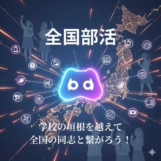 【ワールドシリーズ進出記念】目標達成AIアプリ「17ドリーム」無償提供開始！