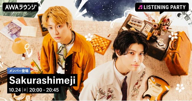 4th Full Album『唄うこと、謳うこと』リリース記念！Sakurashimejiのメンバーが生出演するリスニングパーティーをAWAラウンジで開催