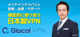Glocal VPN Glocal VPN