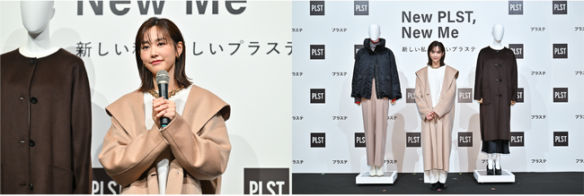 桐谷美玲さんが短期化する冬のお悩み解決ファッションを紹介クリエイティブディレクターの就任によってパワーアップしたコレクション 「新しい視点で新しい自分に出会ってもらえたら」