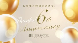 開業6周年 キービジュアル 開業6周年 キービジュアル