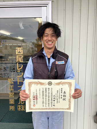 令和6年度 建設荷役車両安全技術協会考案賞「金賞」受賞！西尾レントオール社員考案治具が飛躍的な作業効率向上に貢献！