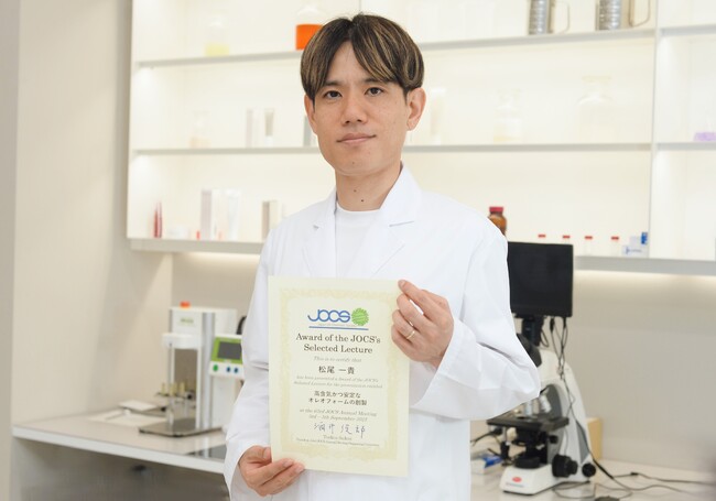第63回日本油化学会年会『Award of the JOCS’s Selected Lecture』にプレミアアンチエイジング技術開発部 松尾一貴が選出