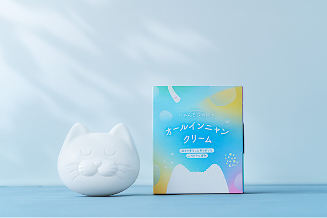 猫好きさん待望！人と猫にやさしいスキンケア『にゃんもにゃにゃ オールインニャンクリーム』誕生