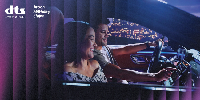 XperiがJapan Mobility Show2025にDTS AutoStage(TM)とDTS:X(R)を出展