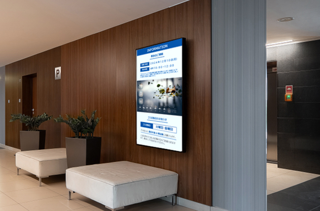 ギガプライズ、集合住宅向け「デジタルサイネージ」のテスト導入開始