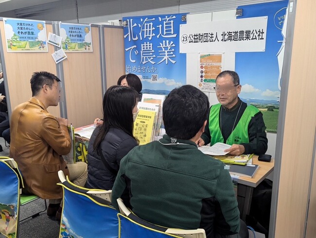 農業法人25社以上が出展 農業法人と求職者のマッチングフェア開催