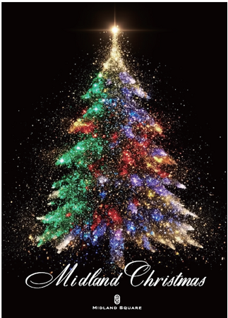 『MIDLAND CHRISTMAS 2025』開催!
