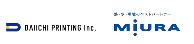 【三浦工業株式会社】「紙ンバックプロジェクト」2025～愛媛県立しげのぶ特別支援学校　代表生徒の職場見学～