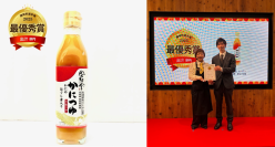 北海道発「かにつゆ」が 『調味料選手権 2025』にて 264品の調味料の中「出汁部門」最優秀賞を受賞！