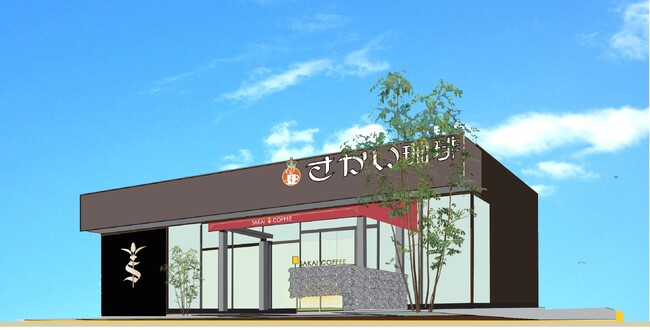 【水戸カフェ新店】千波湖そばに「さかい珈琲 水戸千波店」11月4日（火）AM8時グランドオープン！