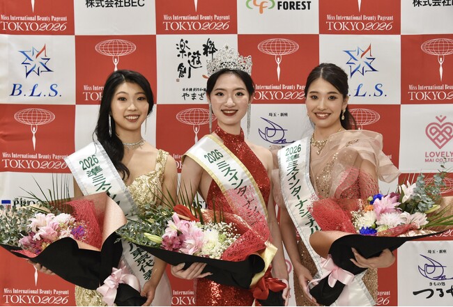 史上初！2026ミス・インターナショナル東京大会 -上位3名が日本大会へ選出決定！-
