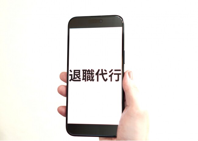 【社会課題】社会問題化する「退職代行ブーム」の裏側