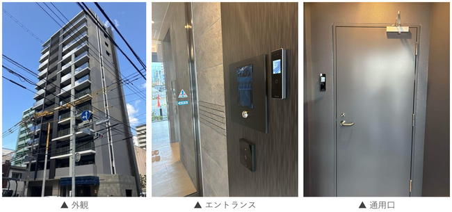 DXYZ、セゾンリアルティの「シーズンフラッツ渡辺通」に顔認証IDプラットフォーム「FreeiD」を導入