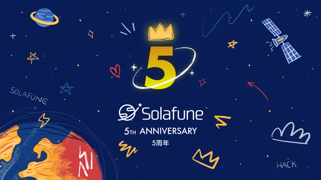 Solafuneプラットフォーム、サービス開始から5周年