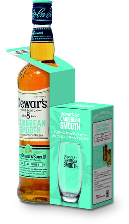 「デュワーズ カリビアンスムース8年」11月5日（水）再発売