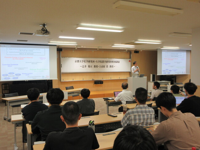 【津山高専】京都大学化学研究所・大学院農学研究科特別講演を開催