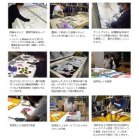 JR九州・熊本駅に復興を応援するパブリックアートを設置　大型ステンドグラス作品を公開「肥後のいろどり」熊本の染色工芸家 高津明美氏が原画・監修