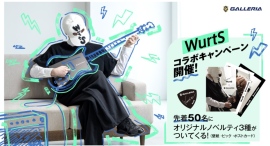 【GALLERIA】ソロ音楽アーティスト・マルチクリエイター WurtS コラボキャンペーン GALLERIAから生まれる無限の旋律 オリジナルグッズを同梱 【GALLERIA】ソロ音楽アーティスト・マルチクリエイター WurtS コラボキャンペーン GALLERIAから生まれる無限の旋律 オリジナルグッズを同梱