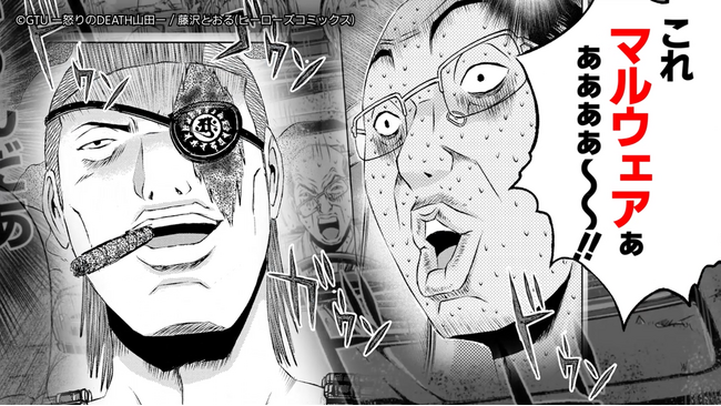 人的情報セキュリティ対策『ソースポッドクラウド』、エンターテインメント性とセキュリティ啓発を融合させたYouTube広告を配信