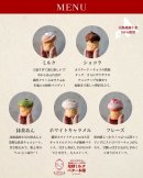 5種のメニュー 一覧 5種のメニュー 一覧