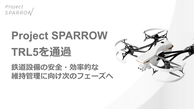 「Project SPARROW」が技術成熟度レベル（TRL）5を通過