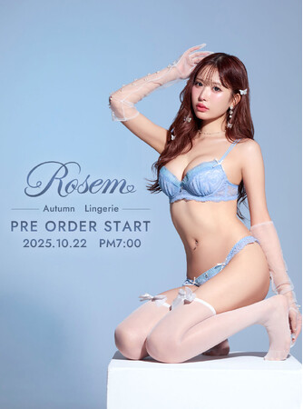 【伊藤桃々プロデュース！第二弾】あざと可愛いランジェリーブランド『Rosem（ロゼム）』から秋の新作発表。