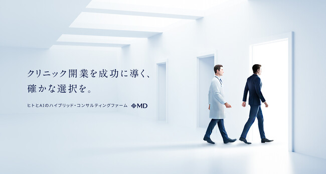 エムディー株式会社、コーポレートサイトおよびコーポレートロゴをリニューアル