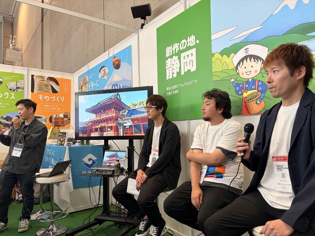 東京ゲームショウ2025 　静岡市×総合学園ヒューマンアカデミー「デジタル人材のための静岡PRトークショー」に登壇