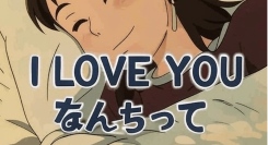 ラッパーのB-STOP、YouTubeチャンネル閉鎖の失踪疑惑から復活！新曲「I LOVE YOU なんちって」リリース