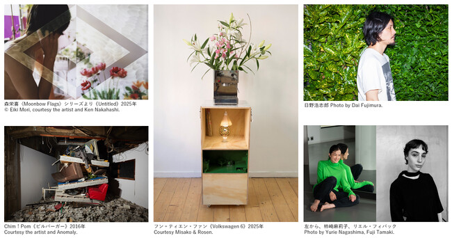 「アートウィーク東京」今年の展覧会ハイライトとサウンドプログラムを発表。近隣飲食店を紹介する「AWT EATS」もスタート！