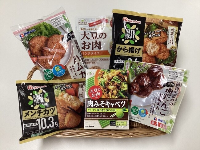 日本大豆ミート協会10月29日の「おいしい大豆ミートの日」を記念し、「おいしい大豆ミート商品の詰め合わせセット」を合計29名プレゼント