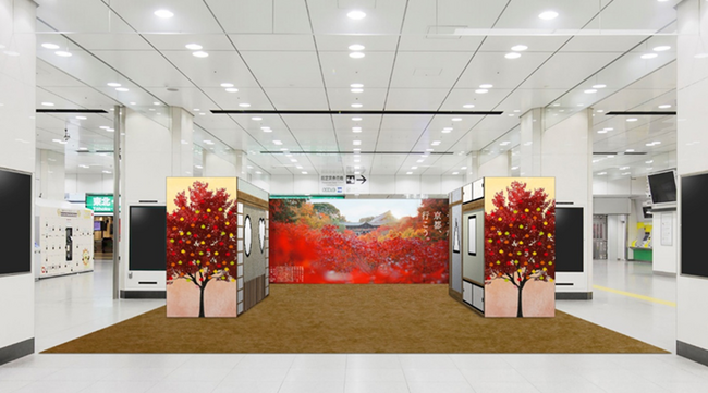 「そうだ 京都、行こう。」2025年秋キャンペーン　東京駅に京都の紅葉が出現！見て、占って、旅の計画を立てる体験型イベントを開催