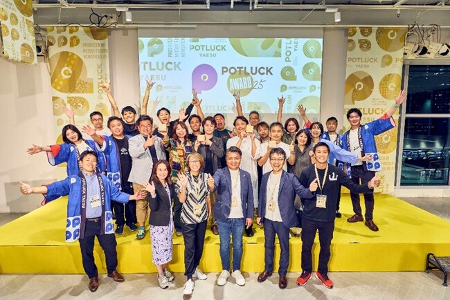 地域経済創発に資する取り組みを表彰する「POTLUCK AWARD 2025」　岡山県西粟倉村発の「株式会社点々」がグランプリを受賞！