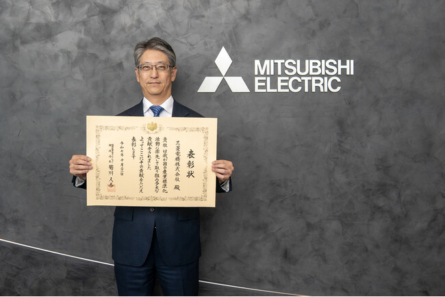 経済産業省「令和7年度産業標準化事業表彰」を受賞